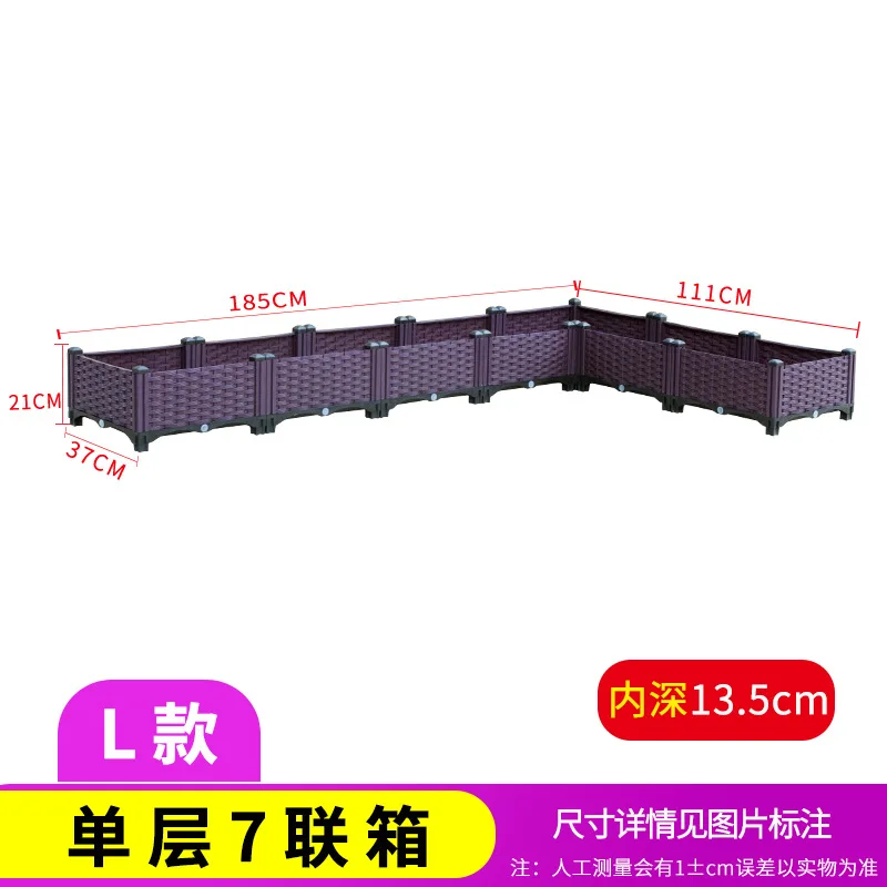 

Балконный кашпо для овощей, угловой кашпо для овощей на крыше, домашний сад, уличный толстый пластиковый кашпо