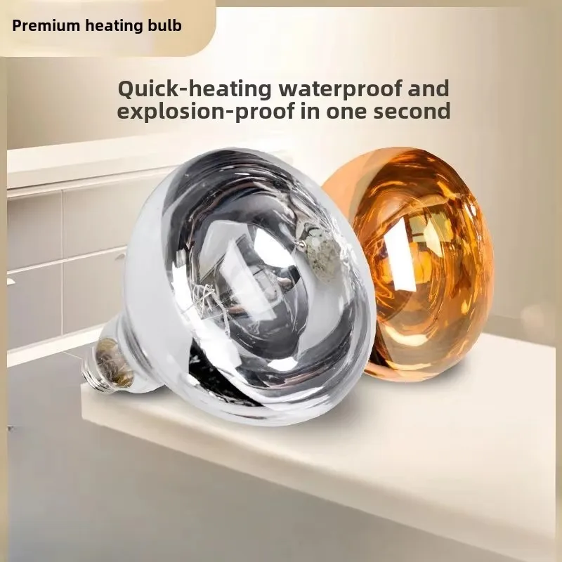 Yuba Bulb Heating Universal Threaded Port Waterproof and Explosion-proof Bathroom Toilet Household Old-fashioned Heating Lamp