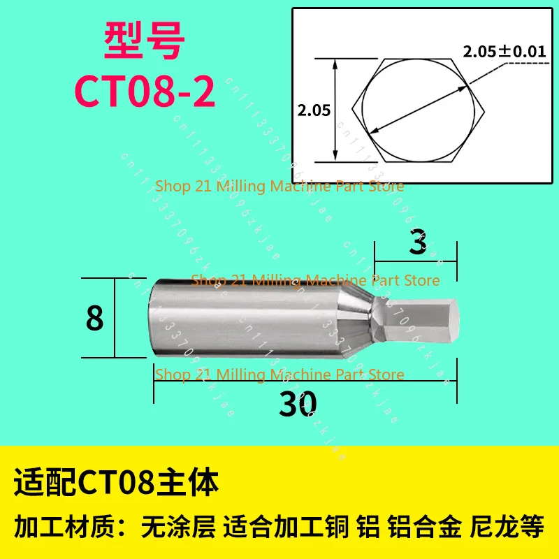 CT08 HSS Rotary Broach Punching Cutter Tool 8mm Shank Inner Hexagon Uncoated for Copper and Aluminum Special 1PC