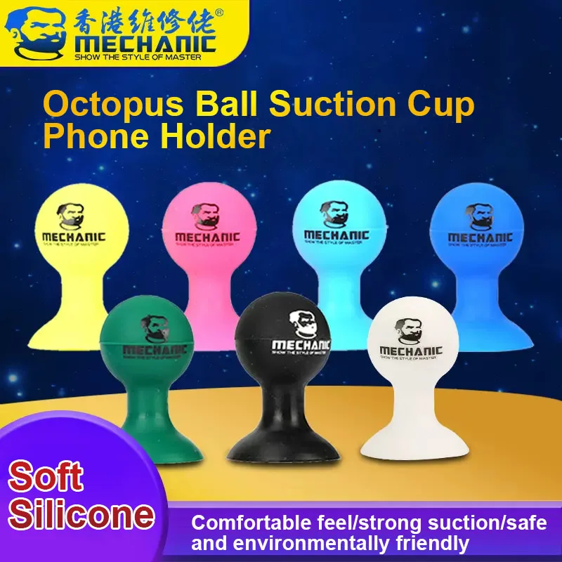 Mechanic Mini Rubber Octopus Sucker Environmentally Friendly Soft Silicone Strong Suction Ball Stand Phone Holder Suction Cup