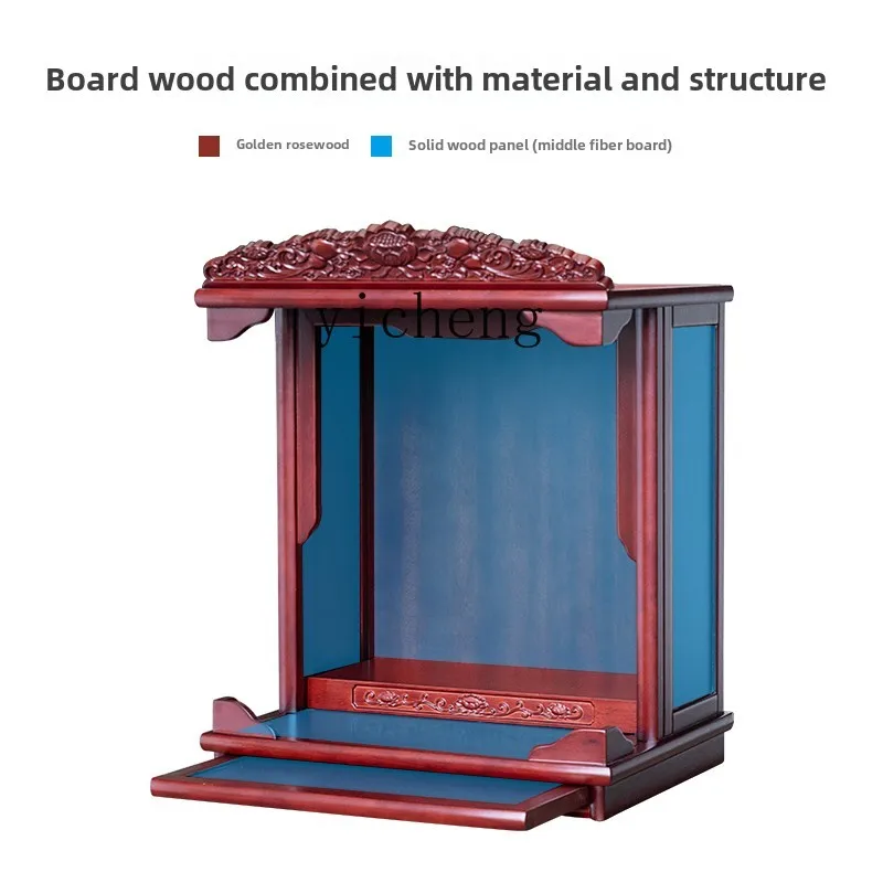 YFY  new Chinese Buddhist shrine wall-mounted modern light luxury small household shrine dedicated to the God of Wealth