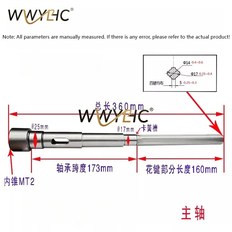 Suitable For Xiling Bench Drill Z516B/ZS4116B Spindle Accessories
