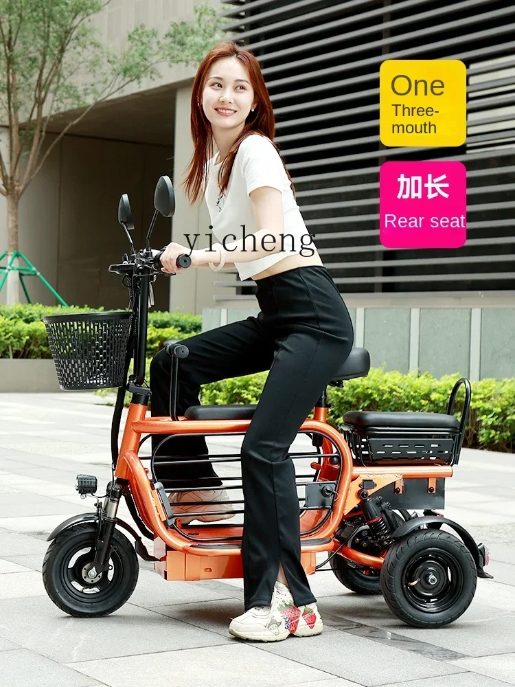 

ssL178 23 ZC Electric Tricycle Household Elderly Scooter Women's Foldable and Portable Battery Car