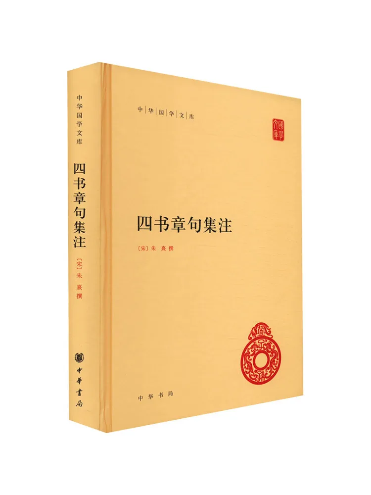 

Book-Winshare Interpretation Of the Four Chapters and Sentences
