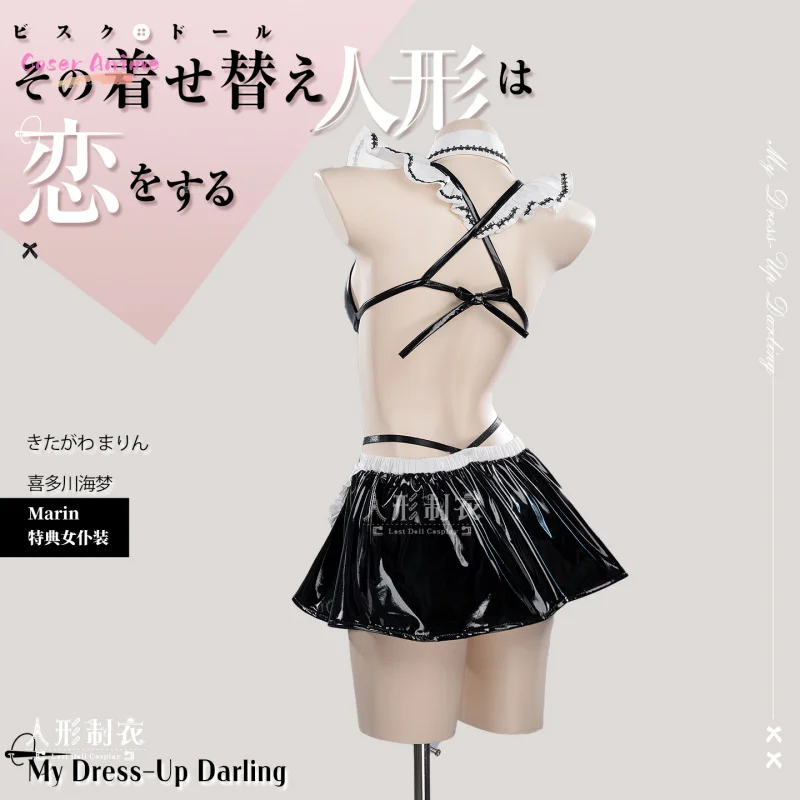 

Kitagawa Marin Cosplay Costume Anime My Dress-Up Darling Uniform Halloween Carnival Party Christmas Play Role Clothes Clothing