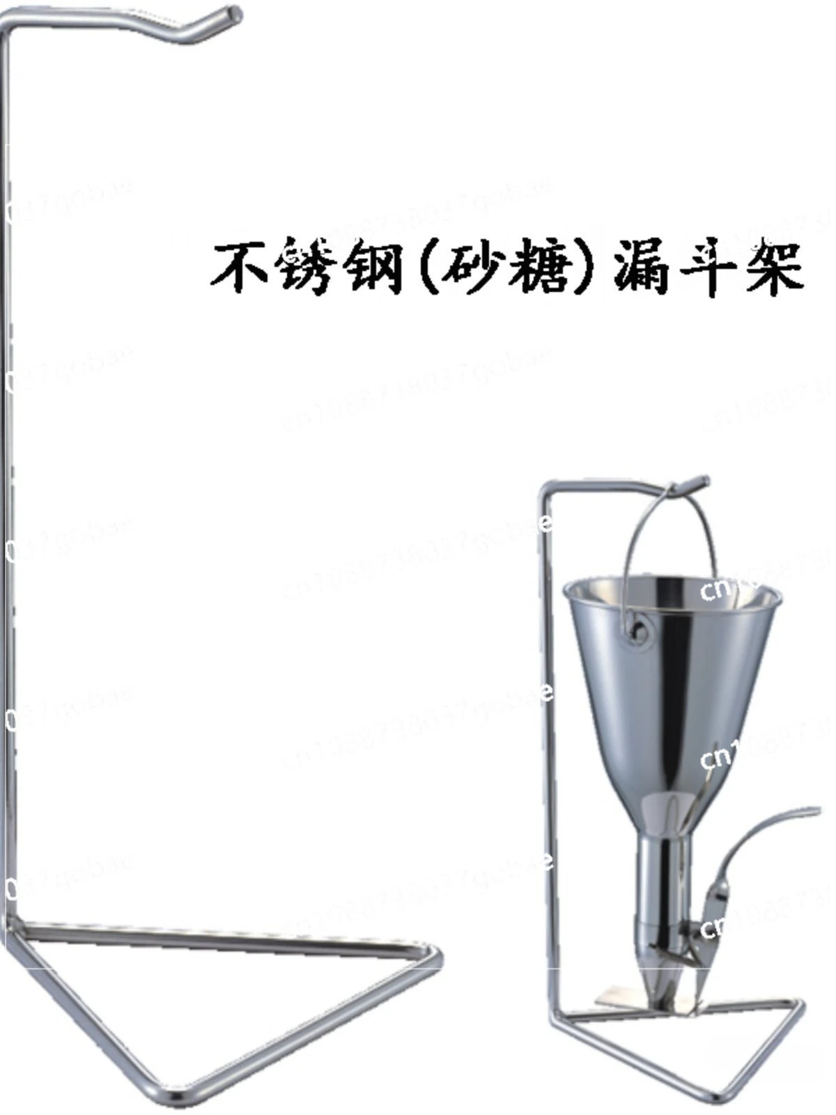 Stainless steel sugar funnel small manual control hopper