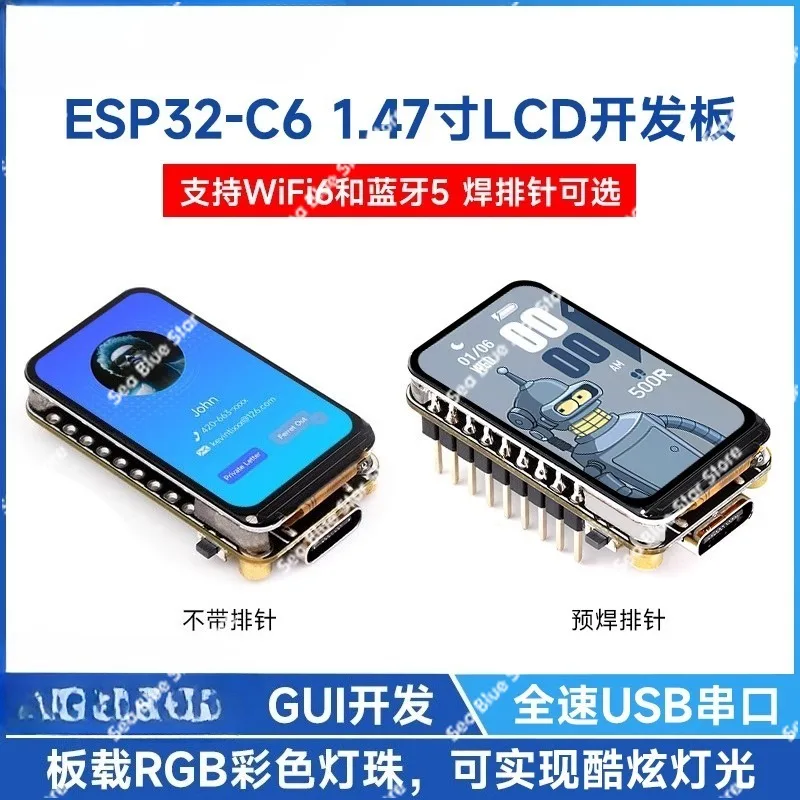 development board WiFi 6/Bluetooth 5 onboard RGB color lamp beads ESP32-C6 1.47 inch LCD screen