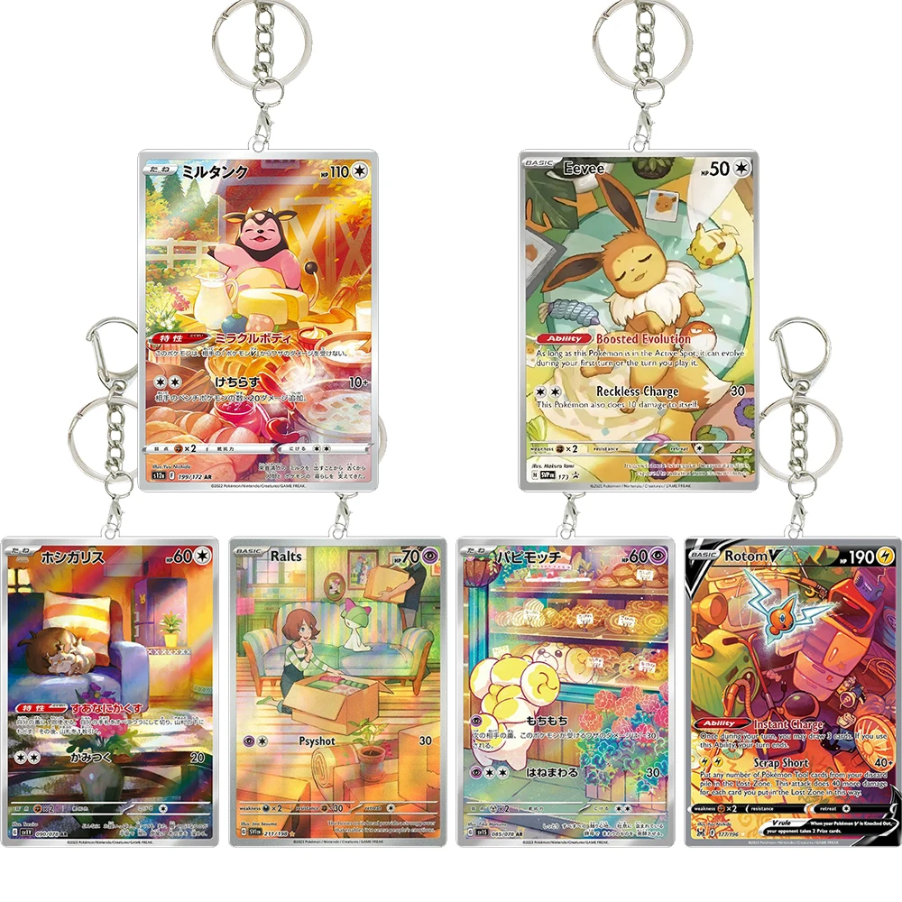 Акриловый брелок PTCG: Милтанк, AR Иви, Промо-иллюстрация Black Star, Редкие карты, Декоративный брелок, Сквовет, Ралтс, Фидоу, Ротом, Подарок