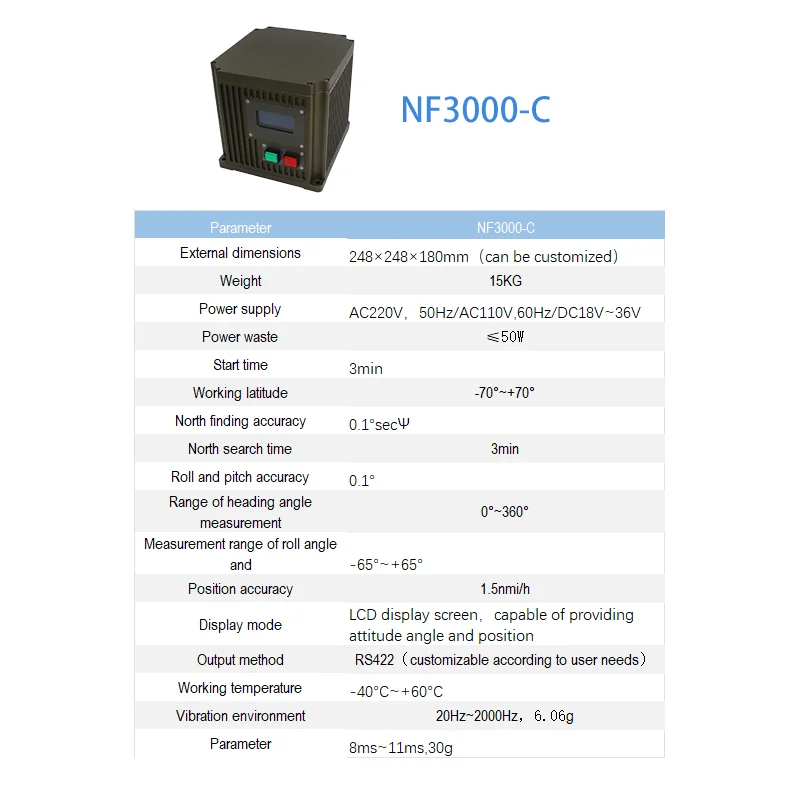 Inertial Navigation System High Performance Dynamic FOG North Seeker