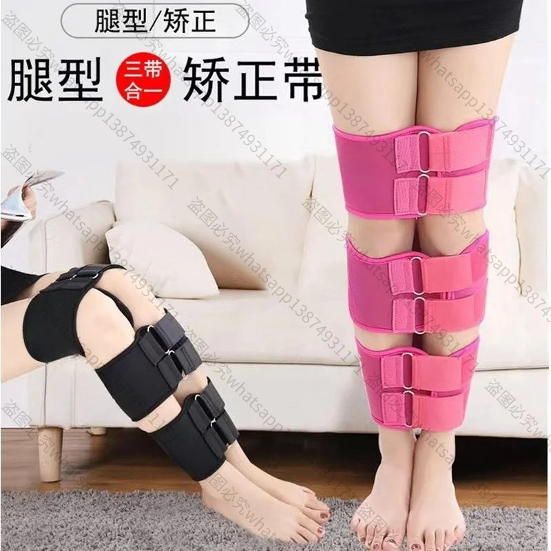 Suitable for Correcting Leggings, Leg Shape Correction, Straight Leg Xo Loop, Leg Eversion