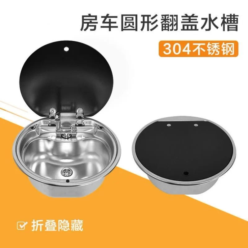 Self-trailer modified RV accessories trailer 304 stainless steel covered vegetable basin, wash basin