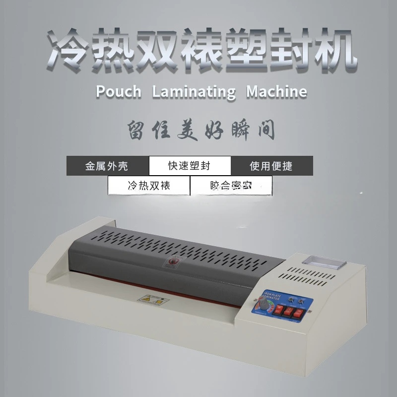 Customize Laminator  Laminating Machine Factory