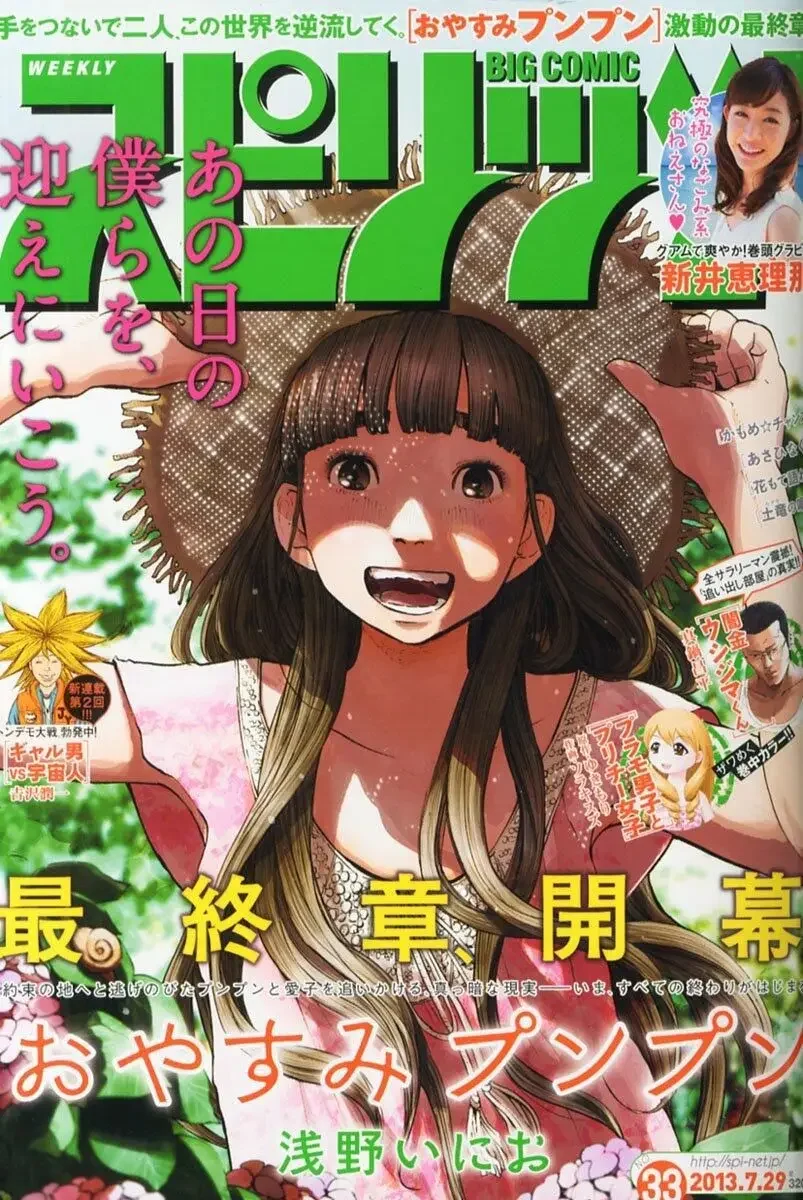 HD أنيمي مجلة جمع نانا جوجو المشارك الجمالية مانغا قماش اللوحة الملصقات جدار الفن Kawaii غرفة ديكور المنزل هدية