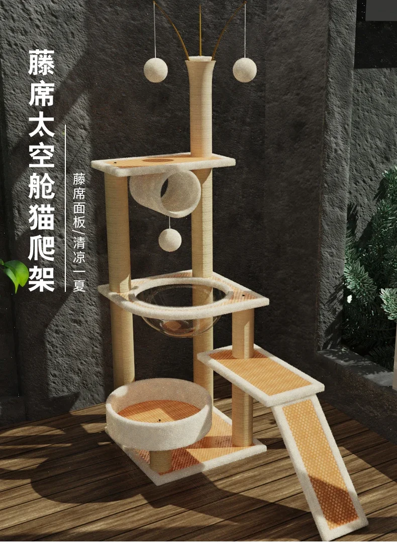 Cat climbing frame, sleeping mat, nest, cat tree, one cat frame, grab column,jump platform,space capsule