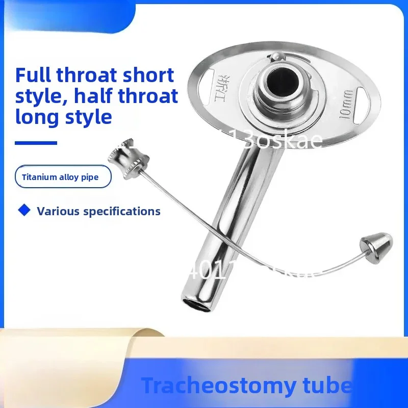Medical Incision Casing Metal Half Throat Long Full Throat Short Tracheotomy Casing Surgery Titanium Alloy
