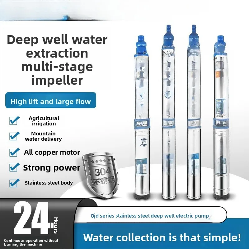 Stainless steel submersible pump household well water pumping single three-phase 380V sand-resistant high-lift pump