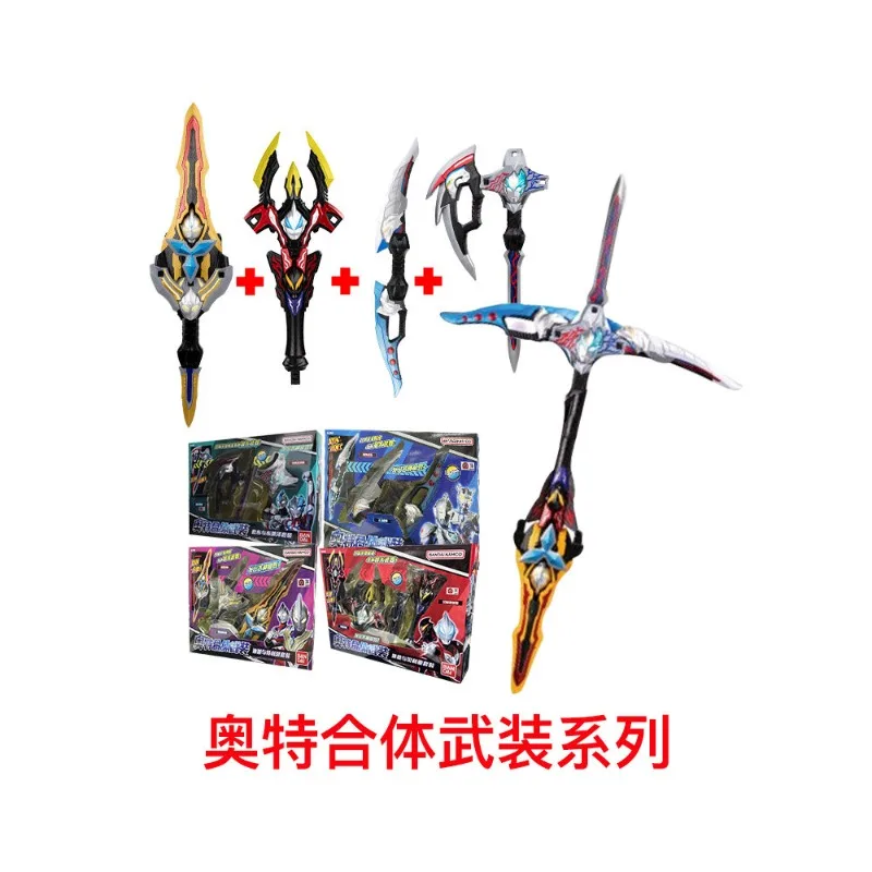 

[Self-operated] Bandai, Otter fit arm, Digatri Garcello Zeta Ultraman, set, toy