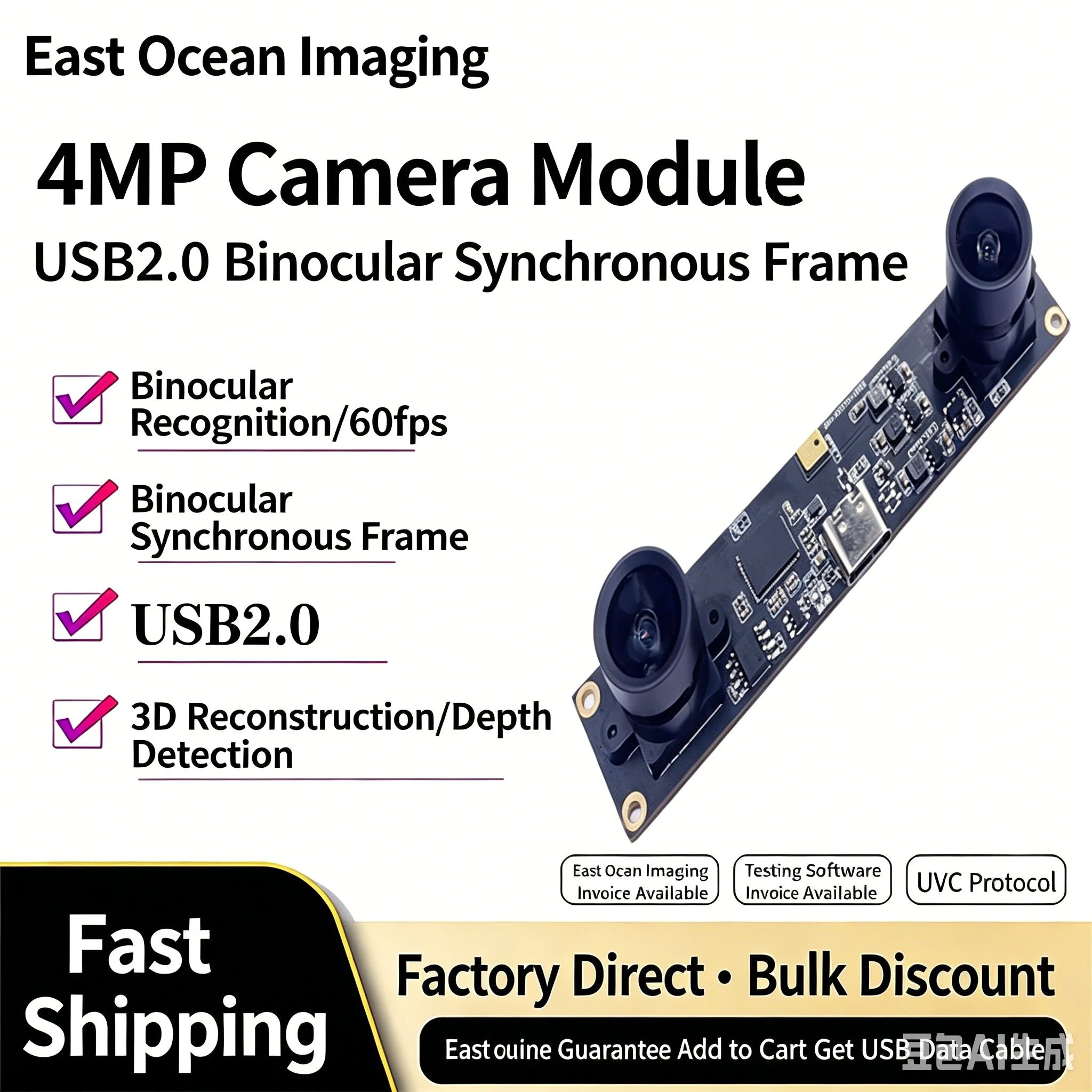 4 million synchronized same-frame binocular ranging camera, depth recognition 60 FPS USB camera module, USB driver-free