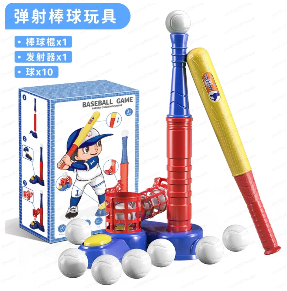

Children's Baseball Toy Tee Set Plastic Sports Indoor and Outdoor Fitness