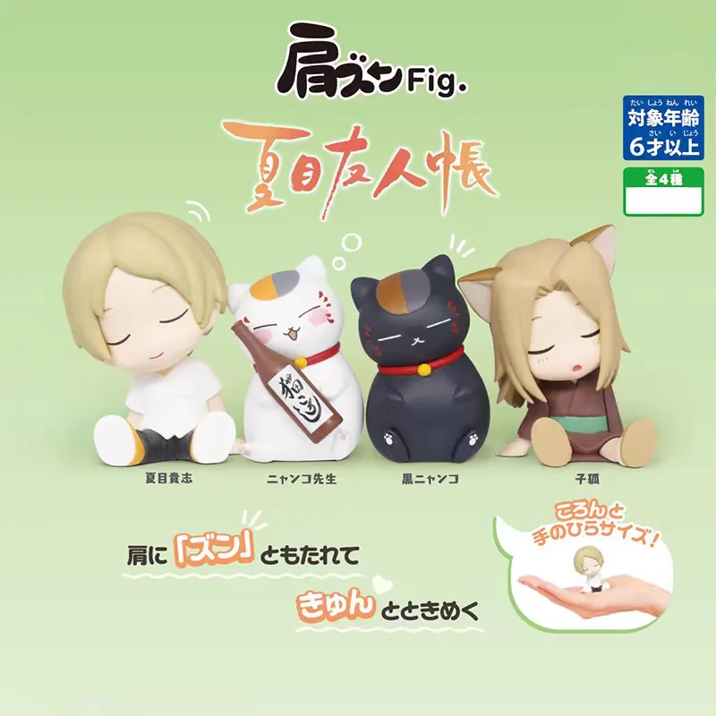 

TAKARA TOMY оригинальные 4 шт. книга друзей Нацумэ Гашапон Мадара игрушки в хованке для детей подарок Коллекционная модель украшения