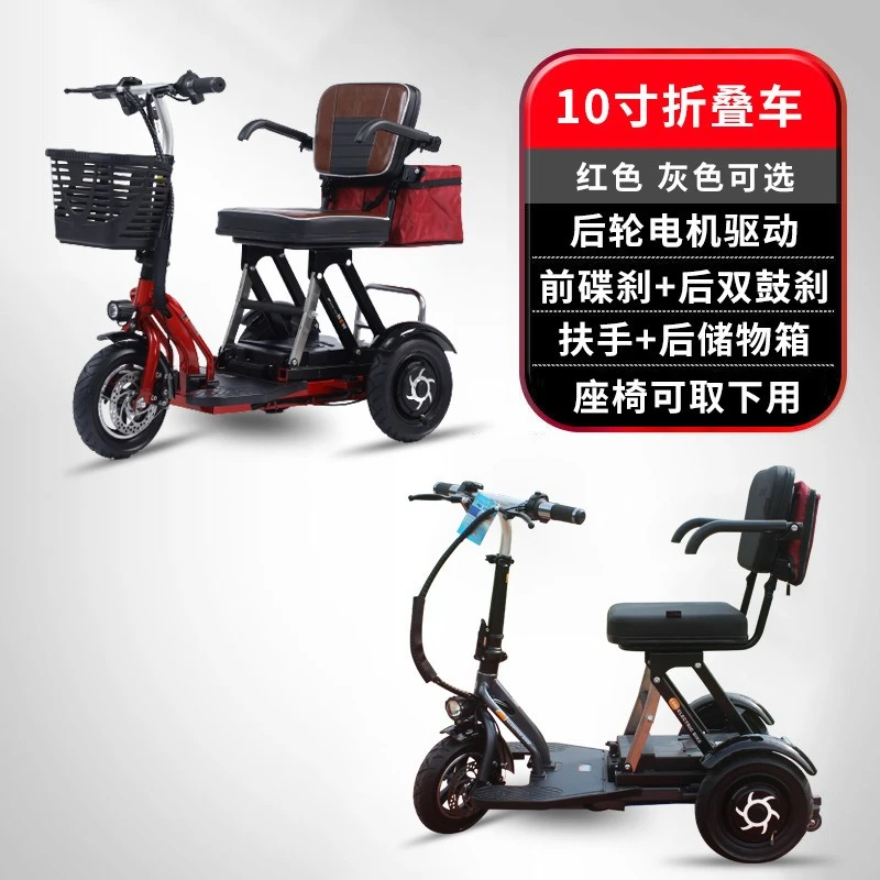 Folding ultra-light transportation electric tricycle helps transportation battery car