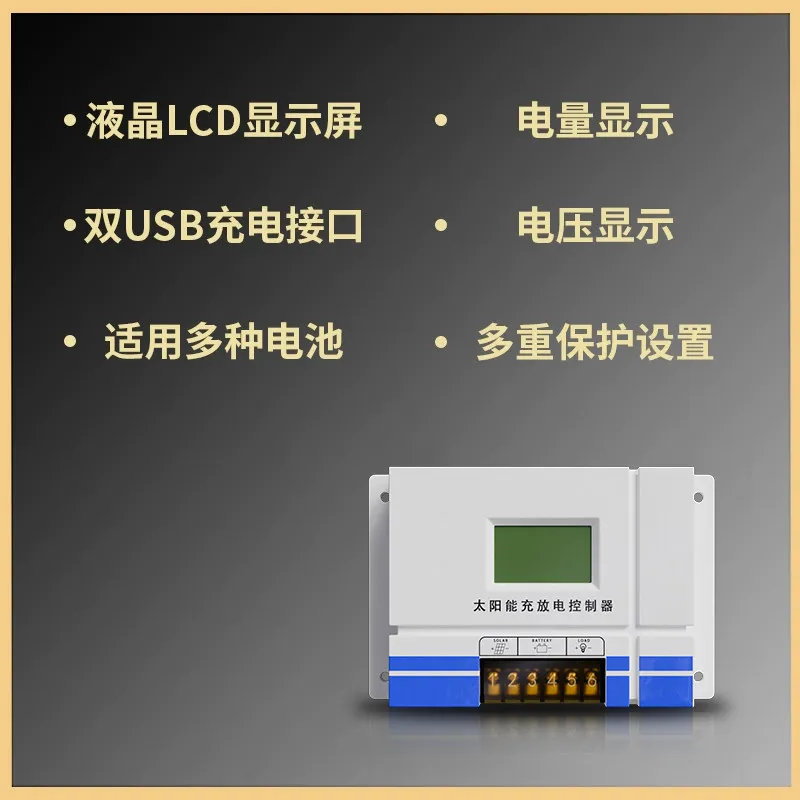 ソーラーインテリジェントデジタルコントローラー-pmw10a20a30a-ソーラーパネル太陽光発電システム-12v-24v
