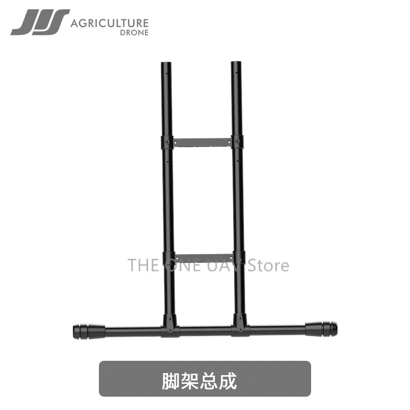 JIS E410 E416 EV410 EV416   accessories tripod aluminum tube assembly landing gear