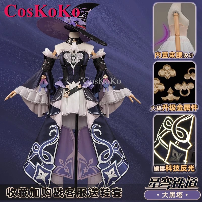 CosKoKo The Herta Cosplay Game Honkai: Star Rail Costume Fashion Sweet Uniform Dress Women Halloween Party Role Play Clothing