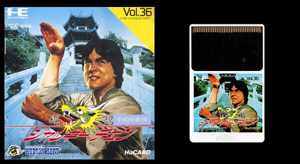 16bits PC Engine HU-CARD : JACKIE CHAN ( Jackie Chan's Action Kung Fu )