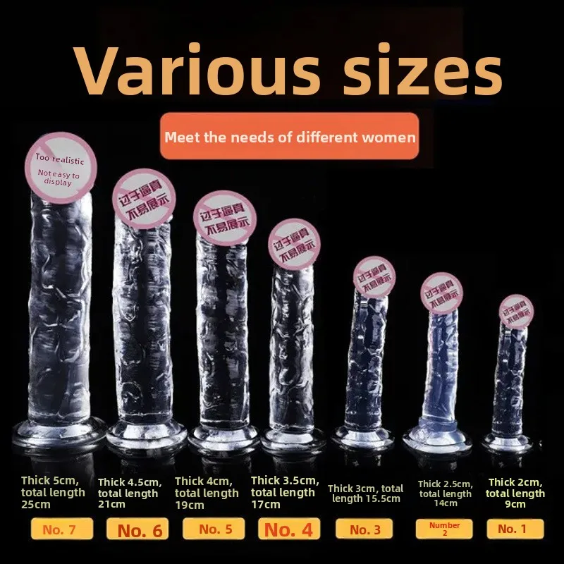 شكل ديك كبير من الكريستال الشفاف Jingling عصا السيليكون على شكل هلام منتجات للبالغين