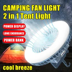 Multifunctional Camping Fan Portable Camping Light USB Rechargeable Cool Breeze Outdoor Tent Lighting Fan With LED Lights