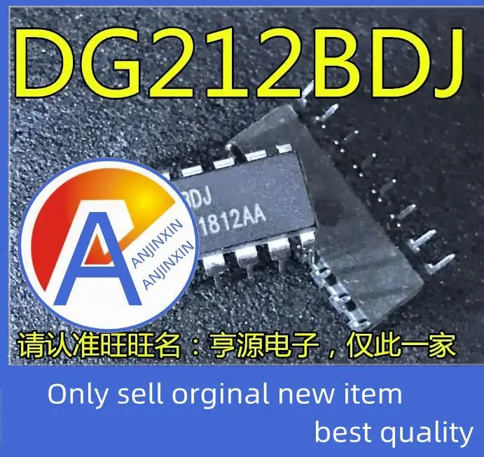 

10pcs 100% orginal new DG212 DG212BDJ DG212CJ DIP16 interface switch