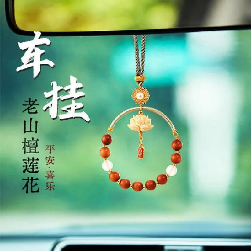 White Sandalwood Car Hanger Chinese Style Automobile Hanging Ornament Rearview Mirror Pendant Men And Women Safe And Safe Chamrs