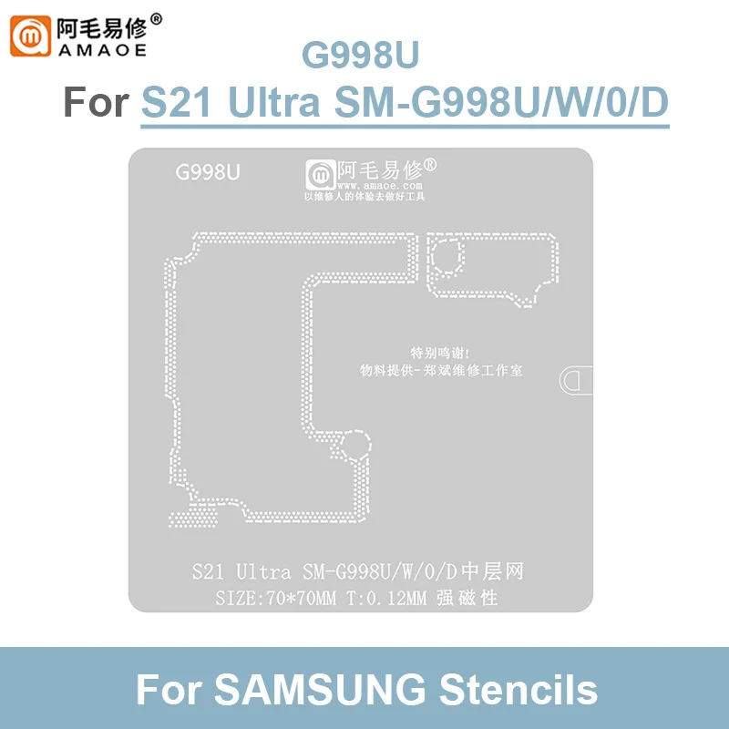 AMAOE BGA Reballing Stencil Set for S21 Ultra-G998U S21+ SM-G996U S21 SM-G991U Planting Tin Repair Platform Set