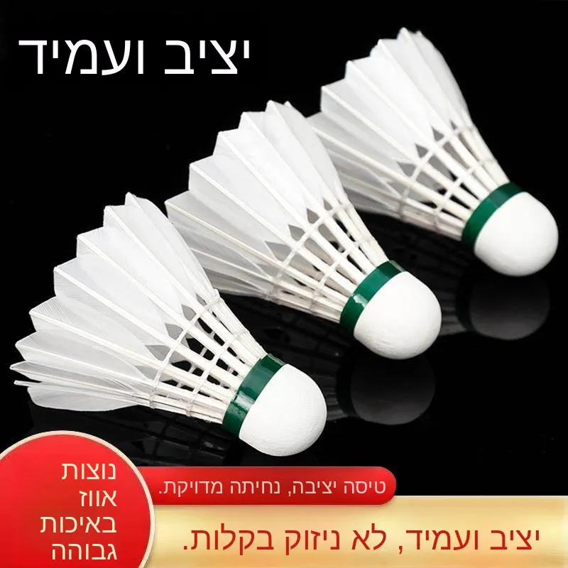 bolas-de-badminton-profissionais-126pcs-penas-de-ganso-pretas-e-brancas-duraveis-para-treinamento-e-competicao-uso-interno