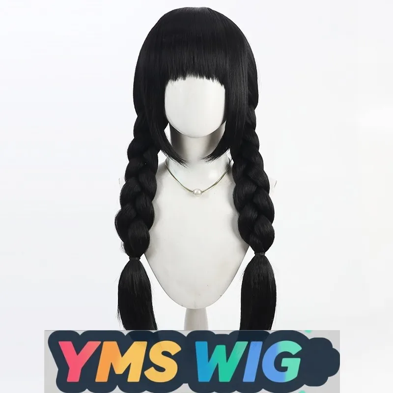 [YMS WIG] la cinquième personnalité Miss plat de grenade petite fille Cos perruque moustache de maïs noir avec tresses épaisses