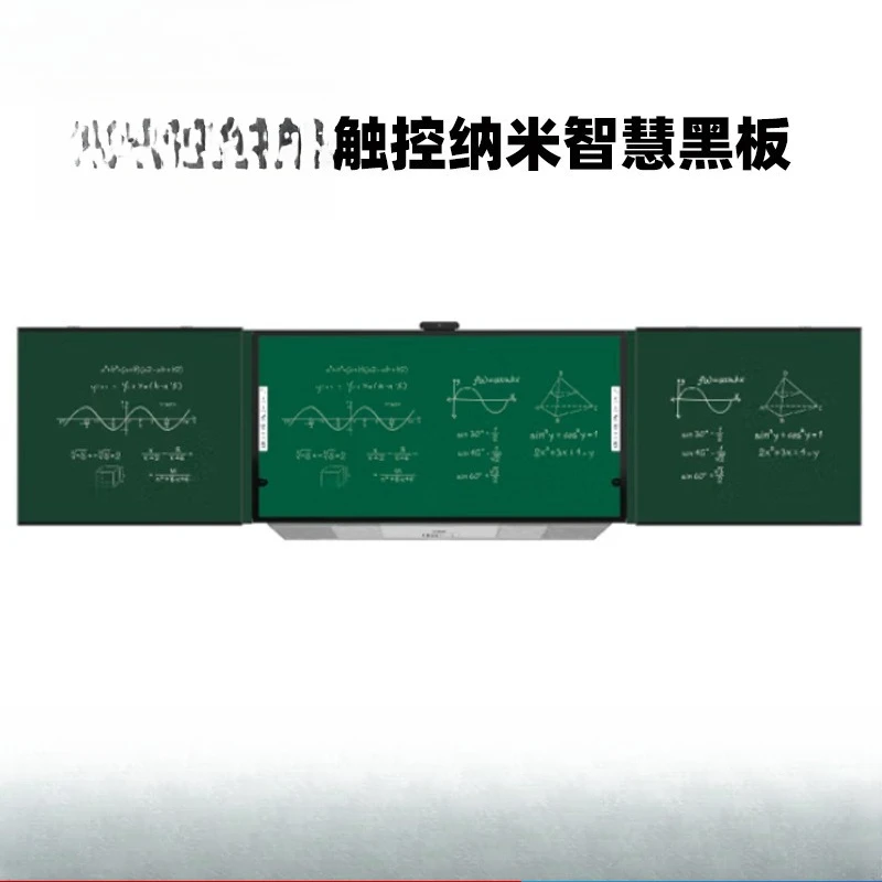 Máquina multifuncional de ensino multimídia