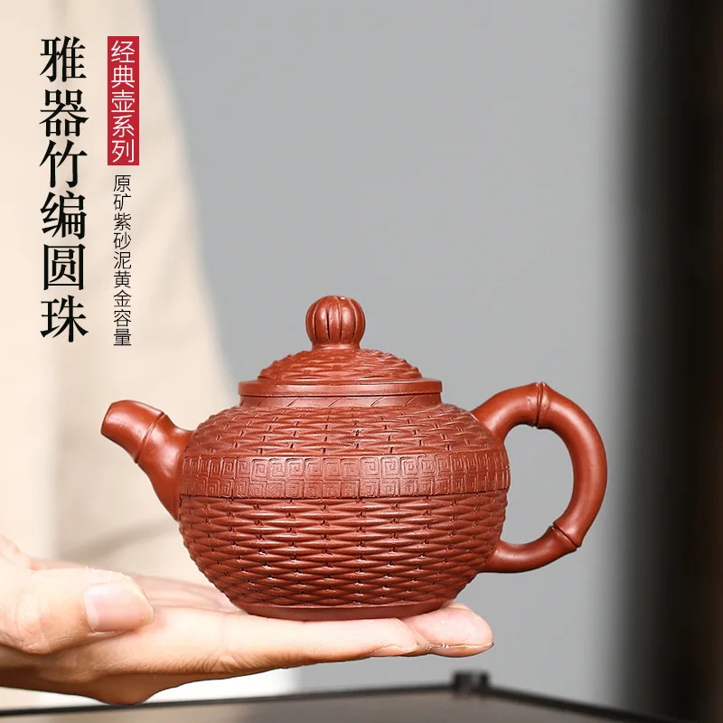 

Yixing Purple Clay Dahongpao bamboo woven round bead pot purple sand teapot Yixing handmade teapot