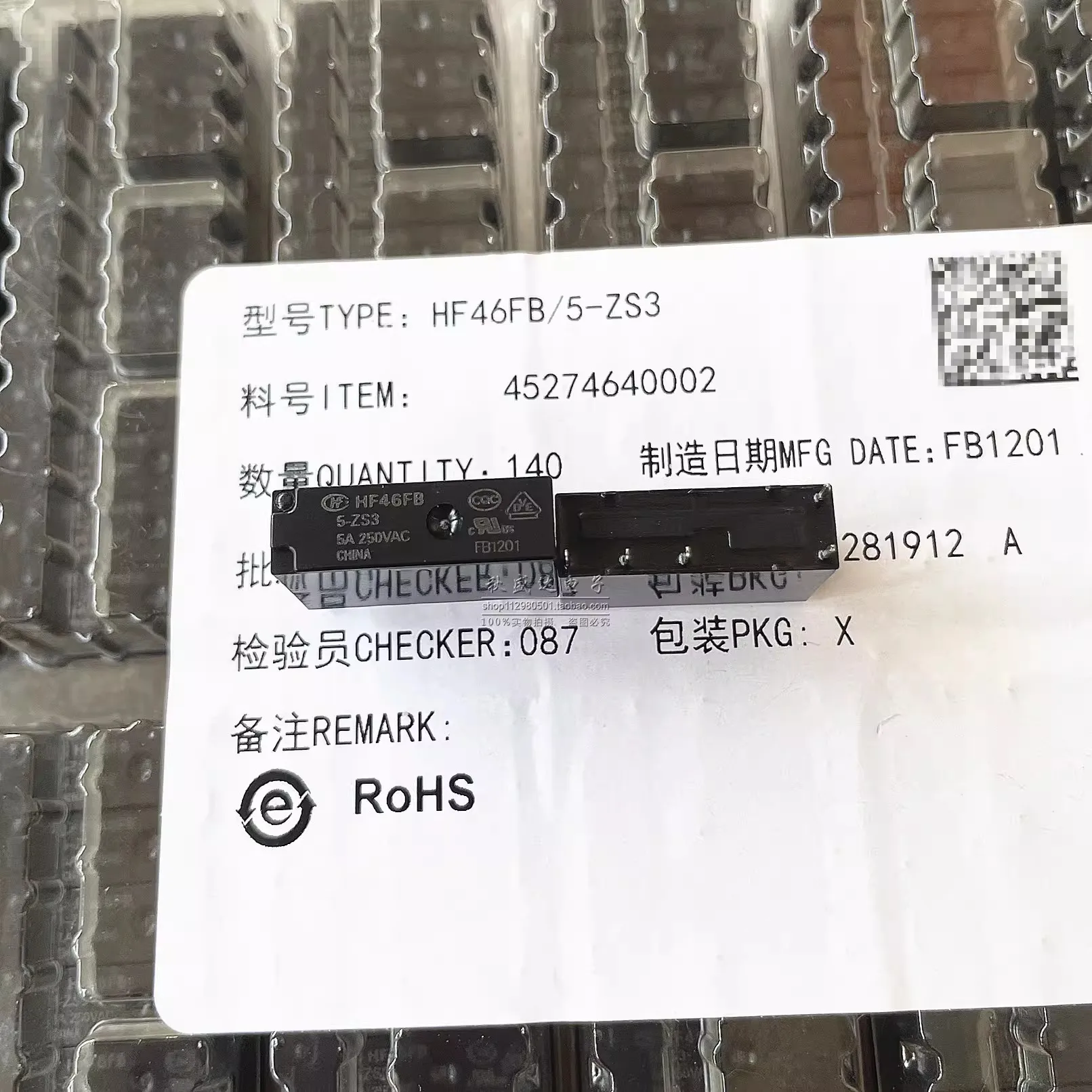 (10PCS)HF46FB-5-ZS3…