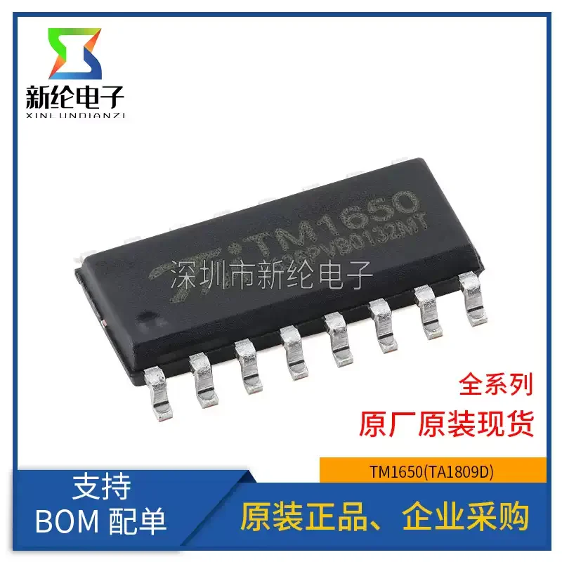 10-100pcs STM1650 (TA1809D) SOP-16 LED driver control IC chip with keyboard scanning interface