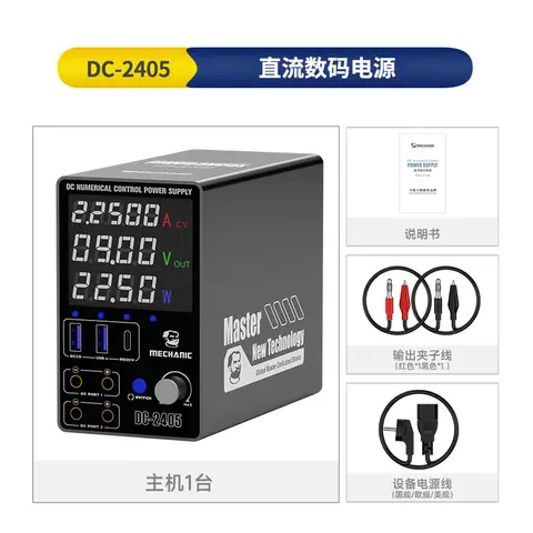 기계식 DC-2405 지능형 온도 제어 방열 DC 수치 제어 전원 공급 장치, 전자 고속 충전 테스트용