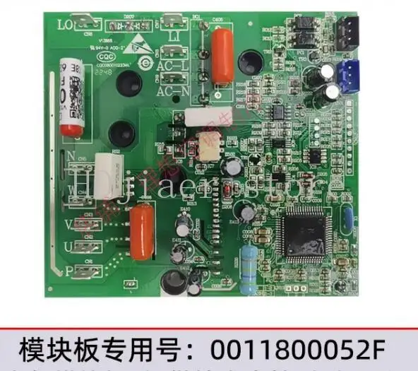 وحدة الطاقة Haier 0011800052 Series (H/N/E/A/F/K/C/M/L) - البديل الأصلي لمكيفات الهواء ذات التردد المتغير