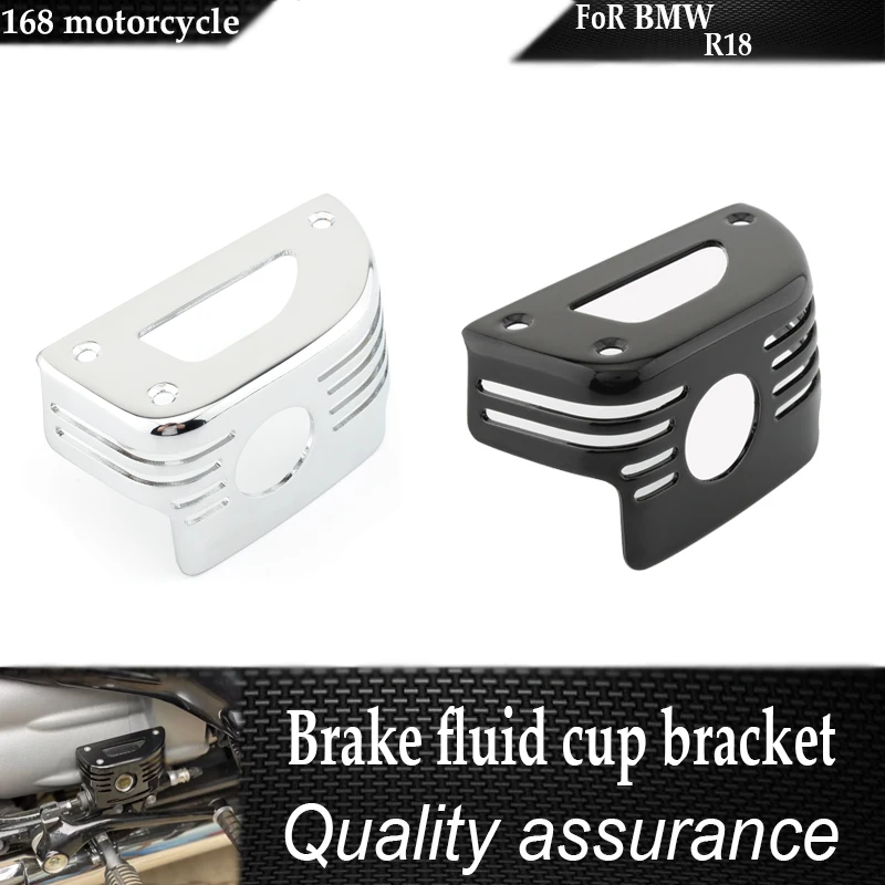 For BMW R 18 Classic 100 Year R18B R18 B/Roctane/Transcontinental Accessories Rear Brake Reservoir Guard Oil Tank Protector