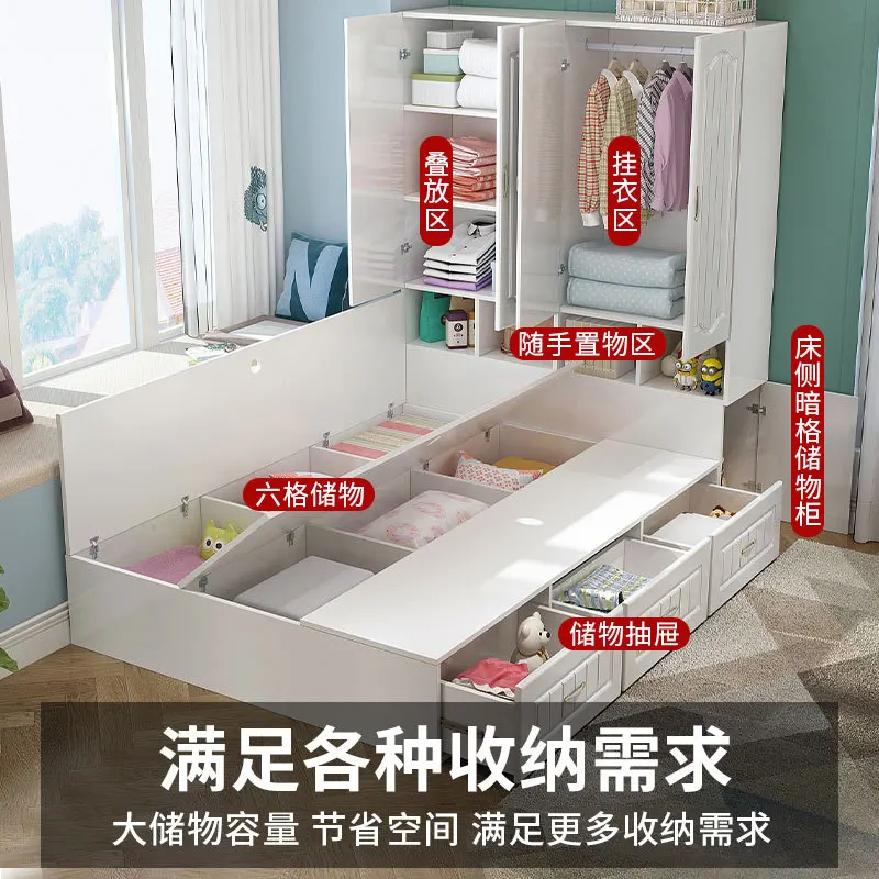 Storage bed integrated small apartment cloakroom multi-functional children's bed with wardrobe sub-group