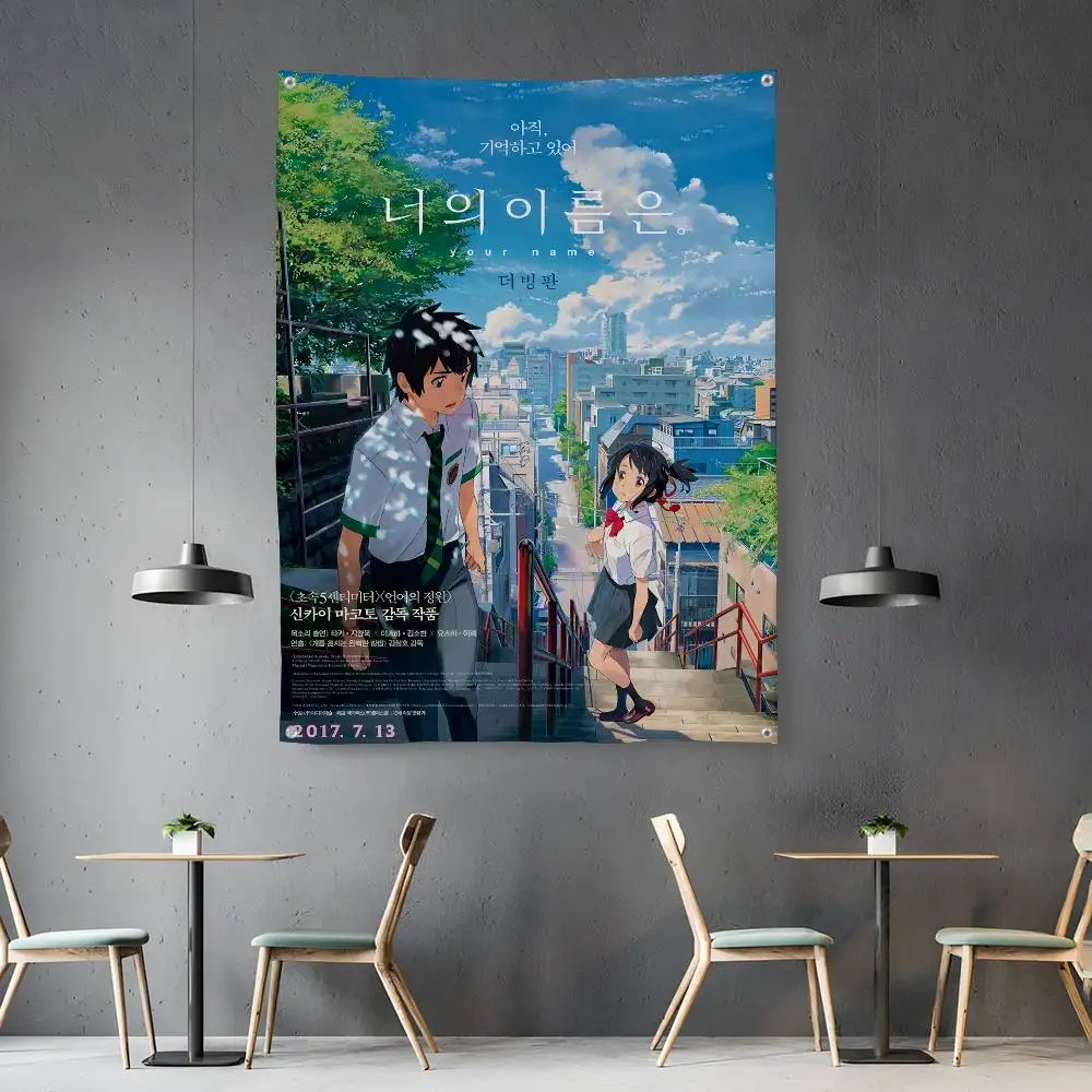 

Your N-NameS Anime Flag Room Bedroom Home&Outdoor Wall Hanging Concert Printed Background Decoration Art Banner