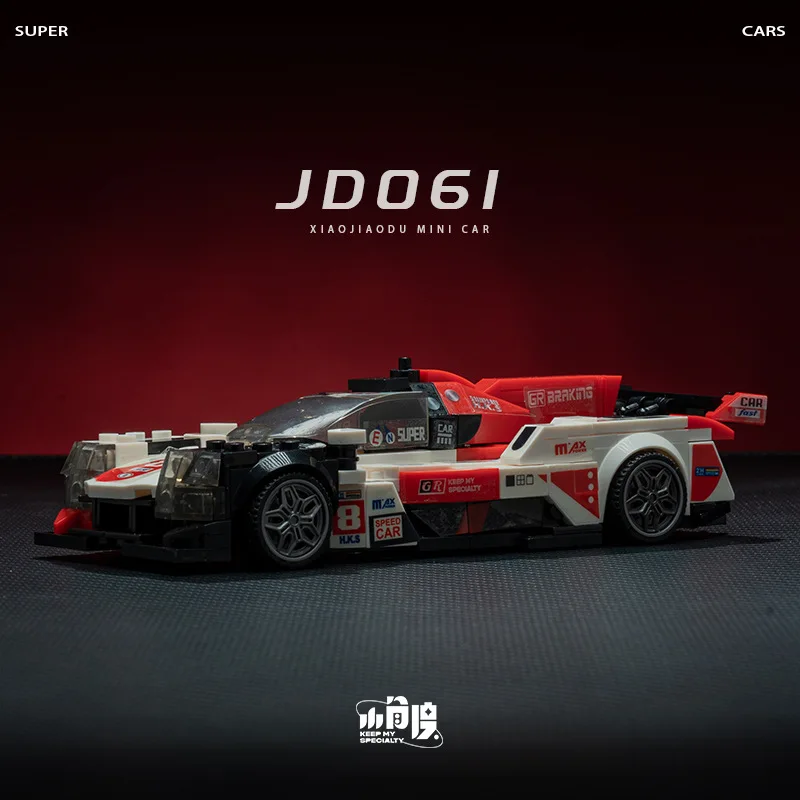 슈퍼 자동차 속도 빌딩 블록 모델 시리즈 작은 입자 데스크탑 장식 어린이 장난감 깜짝 절묘한 생일 잘 생긴 선물