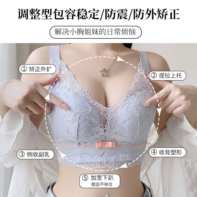 Full-Cup Breathable Bra Without Steel Ring Gathering Anti-Sagging Underwear Adjustable Lace Sexy Vest Bra Soft Thin Cup Tube Top