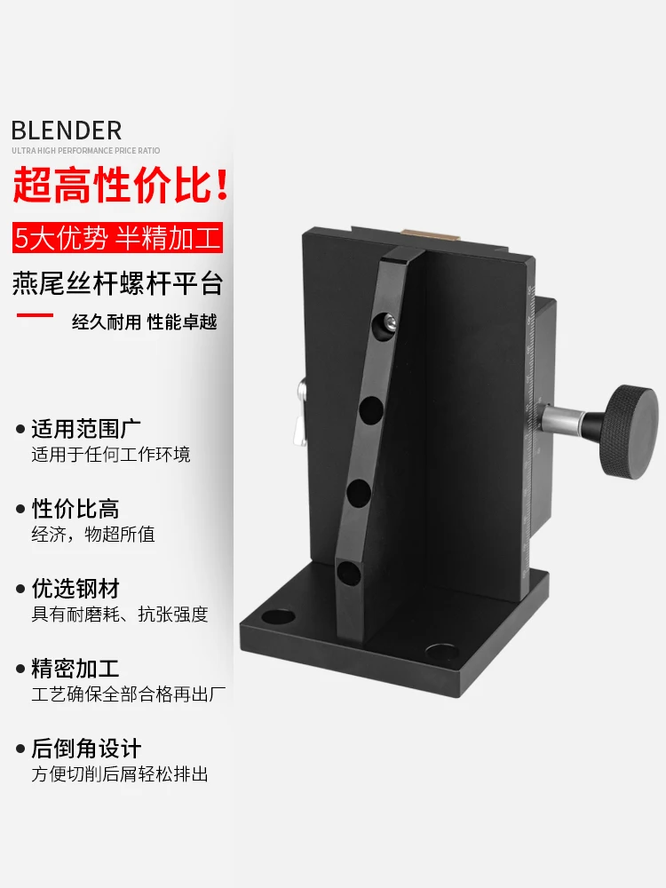 XZ axis dovetail groove manual lifting table fine-tuning sliding LWZ80-L rack and pinion optical precision displacement platform