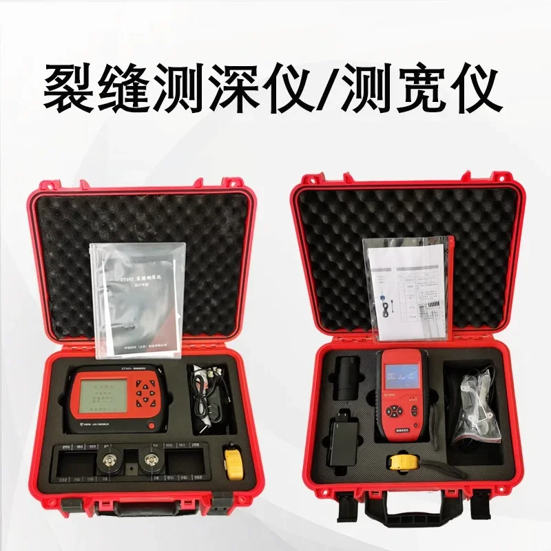 Crack width sounder, intelligent depth tester digital
