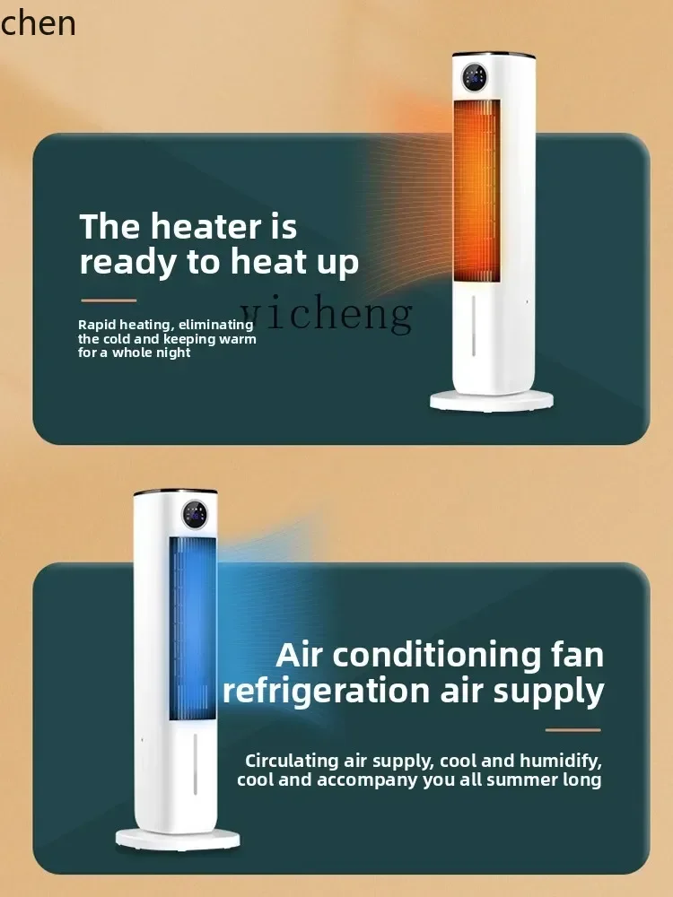 b7- air conditioner fan cooling fan household dual-purpose bedroom silent mobile air conditioner cooling fan